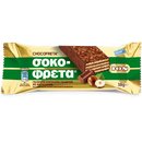 ION Sokofreta mit Haselnuss 38gr (grn)