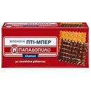 Papadopoulos Pti Mper Schokolade 200gr (12)