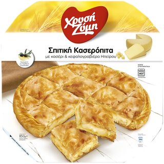Xrisi Zimi Homemade Pie Kaseri Graviera 850gr - 100296