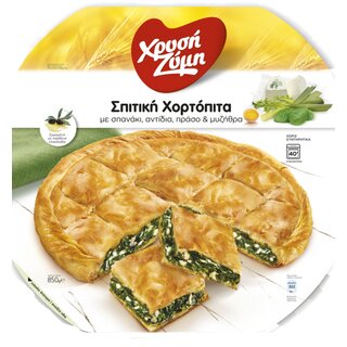 Xrisi Zimi Homemade Chortopita mit Spinat, Endivie,...