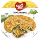 Xrisi Zimi Homemade Chortopita mit Spinat, Endivie,...