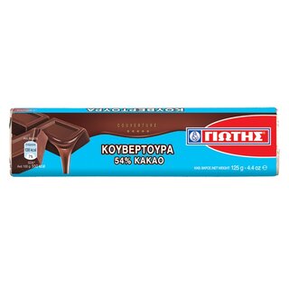 Giotis Kouvertoura Plaka 54% Kakao 125gr (8)