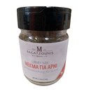 Bagatzounis Lamm Mix 190gr (6)