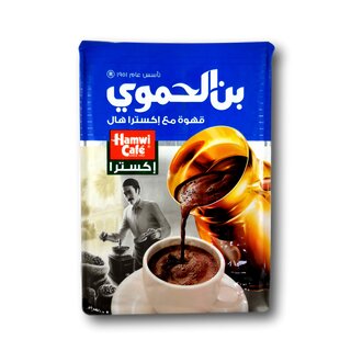 Hamwi Kaffee Cardamon 450gr (6)