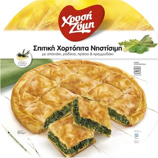 Xrisi Zimi Homemade Xortopita mit Spinat und Lauch Vegan...
