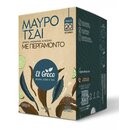 EL Greco Earl Grey Bergamont