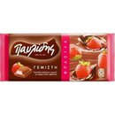 Pavlidis GEMISTI gef�llt mit Erdbeere 100gr