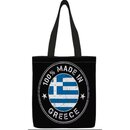 Shopping Bag made in Greece
